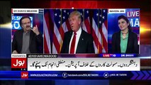 Reaction Of Dr Shahid Masood When He Heard Donald Trump Called PM Nawaz Sharif