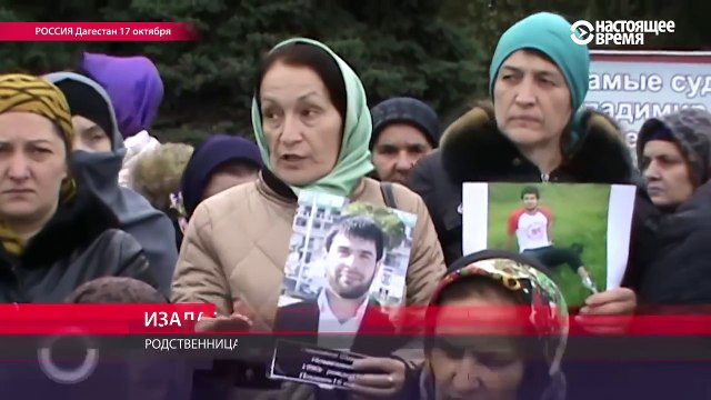 Люди в Дагестане исчезают после молитвы