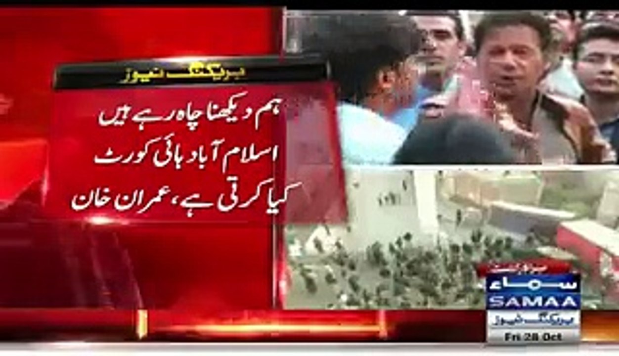 PTI Worker Slap Our Cameraman-- Imran Khan Reply On Geo Female Reporter Question