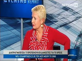 Evening Report 30-11-2016