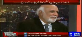 Kamran Shahid and Haroon Rasheed laughing at Trump's call to PM