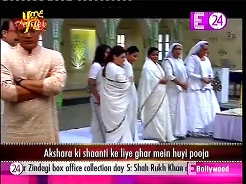 Akshara Ki Shaanti Ke Liye Ghar Mein Hui Pooja - Yeh rishta Kya Kahlata hai