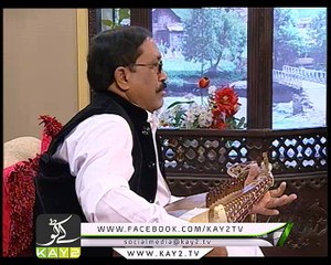 Kay2 Sehar COLORS OF KPK ( 30-11-2016 )