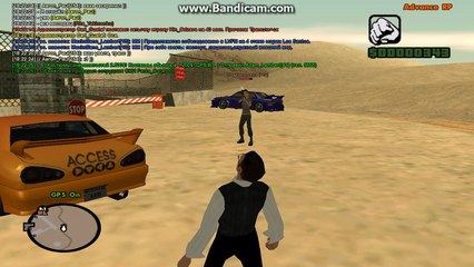 Трансуха ДМ-щица