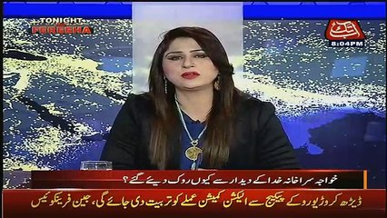 Tonight With Fareeha - 1st December 2016