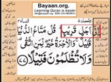 Quran in urdu Surah AL Nissa 004 Ayat 077C Learn Quran translation in Urdu Easy Quran Learning