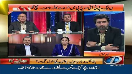 Jaiza With Ameer Abbas – 1st December 2016