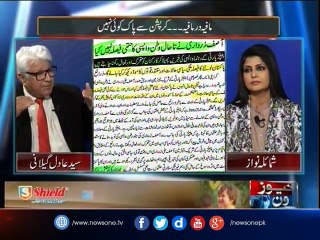 Mazrat Kay Saath, 1-Dec-2016
