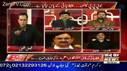 Aina – 1st December 2016n