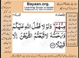 Quran in urdu Surah AL Nissa 004 Ayat 083B Learn Quran translation in Urdu Easy Quran Learning