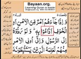 Quran in urdu Surah AL Nissa 004 Ayat 083A Learn Quran translation in Urdu Easy Quran Learning