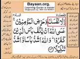 Quran in urdu Surah AL Nissa 004 Ayat 084B Learn Quran translation in Urdu Easy Quran Learning