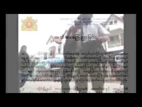 Returning Migrants might need approval