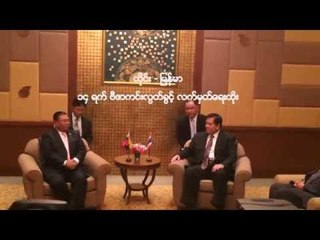 A visa exemption agreement between Myanmar and Thailand