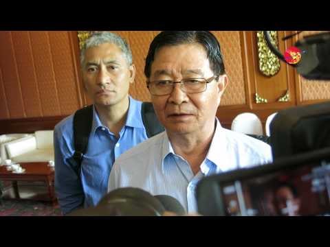 Minister U Aung Min Speech