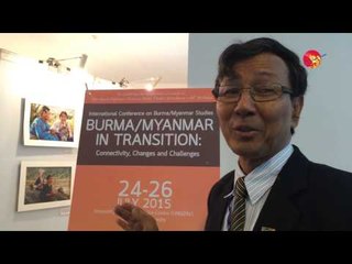 International Conference in chiang mai