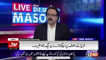 Why Shahid Masood Playing Clip Of Nawaz Sharif Interview?