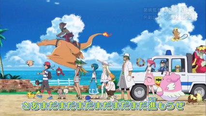 ポケットモンスターサン ムーン Op アローラ 動画 Dailymotion