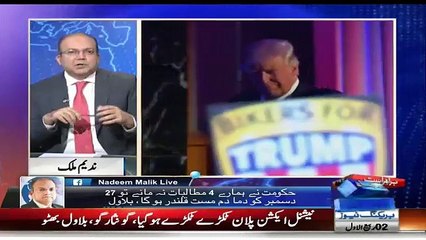 Nadeem Malik Exposing The Truth Behind Nawaz Sharif & Trump Phone Call