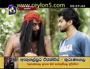 anantha 95
