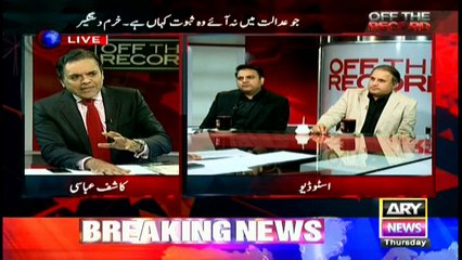 Rauf Klasra analyses Panama case
