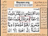Quran in urdu Surah AL Nissa 004 Ayat 092A Learn Quran translation in Urdu Easy Quran Learning