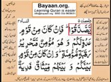 Quran in urdu Surah AL Nissa 004 Ayat 092B Learn Quran translation in Urdu Easy Quran Learning