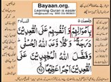 Quran in urdu Surah AL Nissa 004 Ayat 095B Learn Quran translation in Urdu Easy Quran Learning