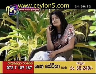 mage adara awanaduwa 34