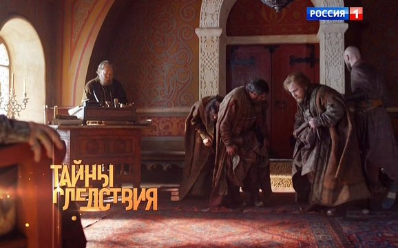 Сериал София 7 Серия