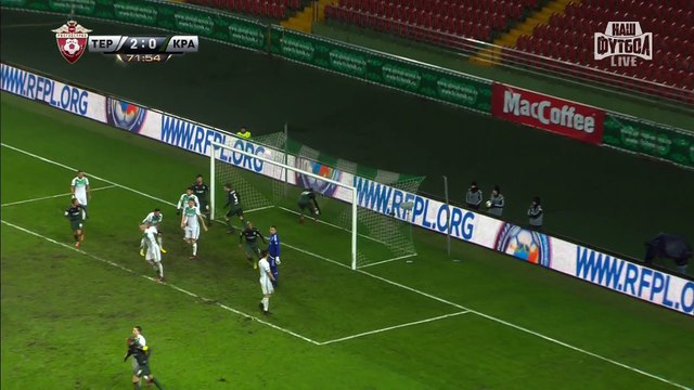 Терек - Краснодар 2:1 Уилкер Анхель (Автогол)