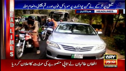 Headlines 2200 1st December 2016