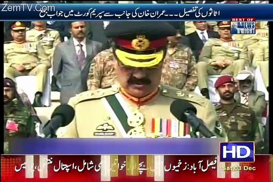 News Night with Neelum Nawab – 3rd December 2016