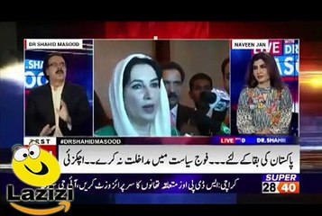 Dr Asim Gave the Statement Against Asif Zardari About Benazir Killing