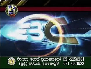 swarna news 10 pm 95