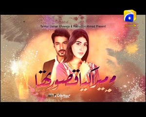 Mera Kya Qasoor Tha - Episode -05