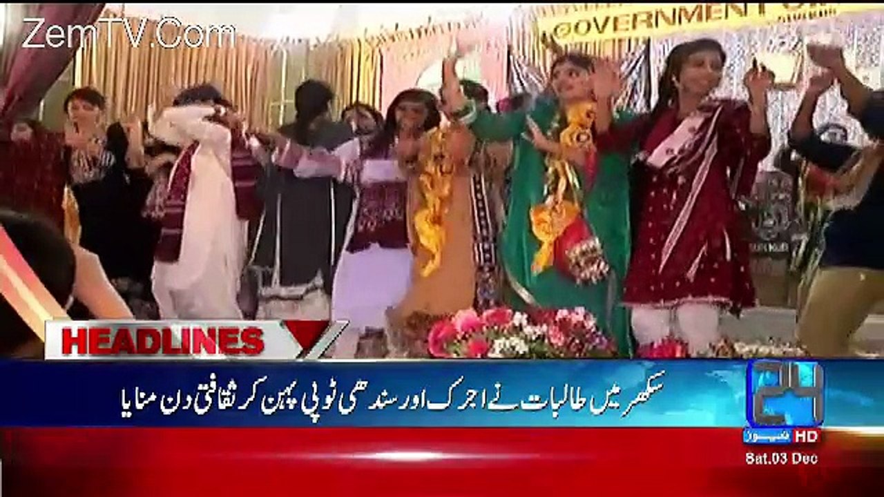 Channel24 9pm News Bulletin –3rd December 2016