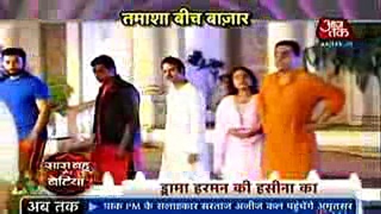 HARMAN KA ELAANE ISHQ Shakti Astitva Ke Ehsaas Ki 4th December 2016