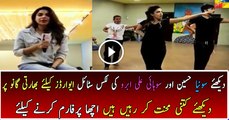 Sonia and Sohai Ali Dance Practice For Lux Style Awards