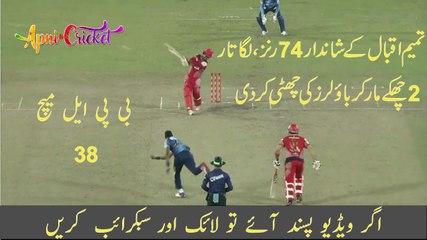 Tamim Iqbal smashing 74 runs in BPL