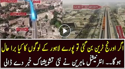 International Experts Declared Orange Train is a Filthy Project For Lahore