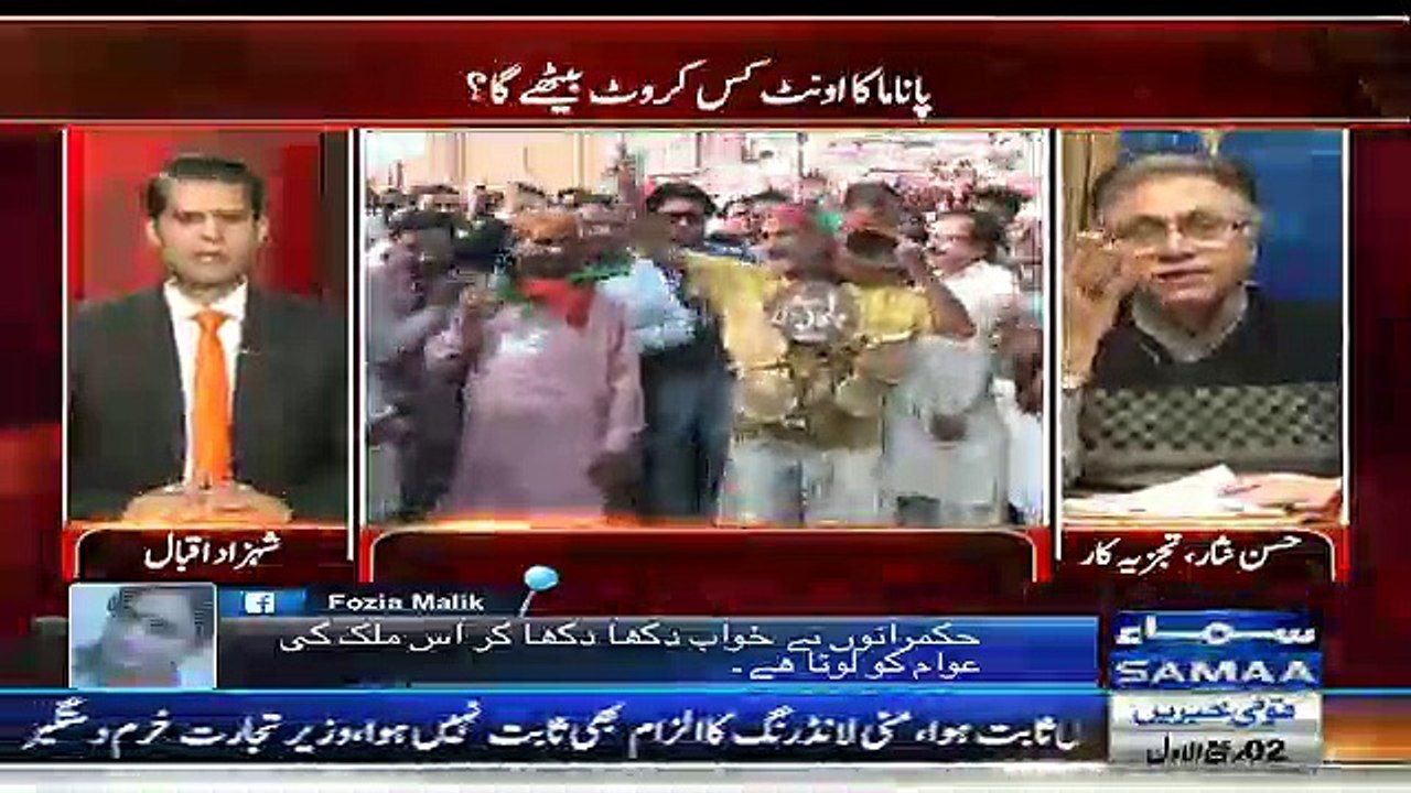 Awaz - 1st December 2016