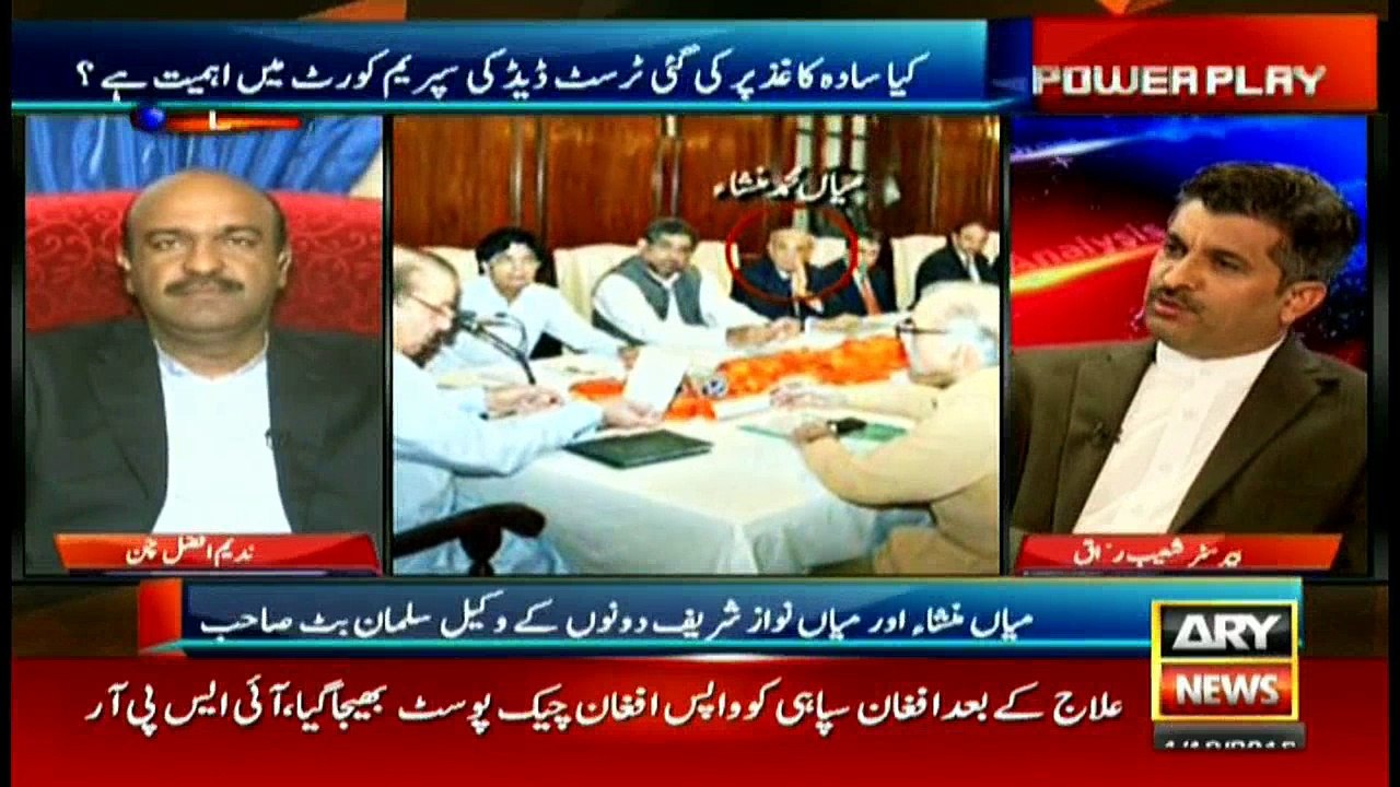 Power Play 1st December 2016