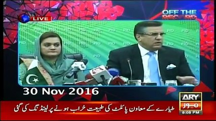 Off The Record - 1st December 2016