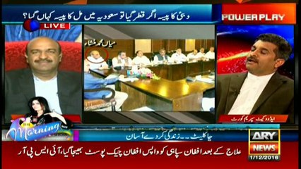 Barrister Razzaq says even Mian Mansha cannot prove proper money trail