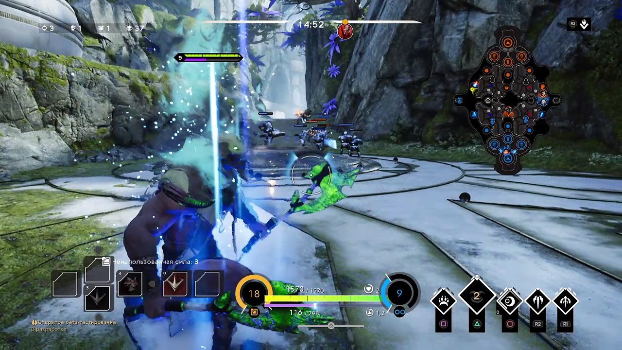 Paragon_ганг Химерой