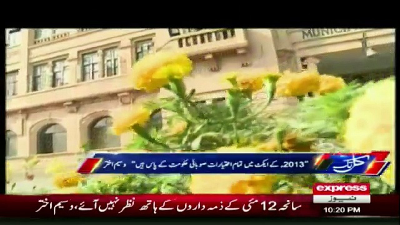 Kal Tak - 1st December 2016