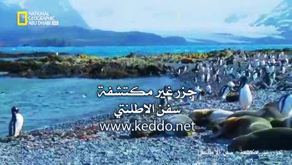 جزر غير مكتشفة