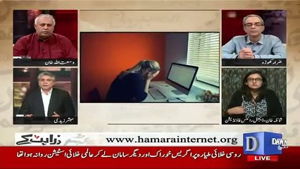 Zara Hut Kay - 1st December 2016