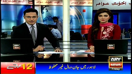 Headlines 0000 2nd December 2016